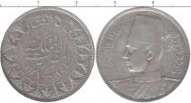 Продать Монеты Египет 50 кирш 1939 Серебро