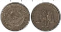Продать Монеты Узбекистан 50 сум 2002 Медно-никель
