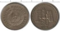 Продать Монеты Узбекистан 50 сум 2002 Медно-никель