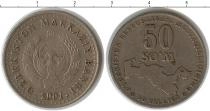 Продать Монеты Узбекистан 50 сум 2001 Медно-никель