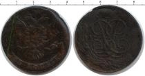Продать Монеты 1741 – 1762 Елизавета Петровна 5 копеек 175 Медь