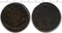 Продать Монеты 1741 – 1761 Елизавета Петровна 5 копеек 175 Медь
