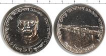 Продать Монеты Бангладеш 20 така 0 Серебро