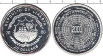Продать Монеты Либерия 20 долларов 2000 Серебро