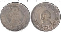 Продать Монеты Китай 50 центов 1917 