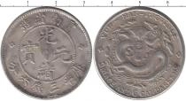 Продать Монеты Китай 50 центов 0 Серебро