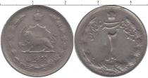 Продать Монеты Иран 2 риала 1340 Медно-никель