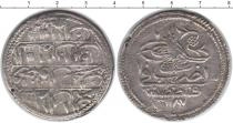 Продать Монеты Турция 2 золота 1187 Серебро