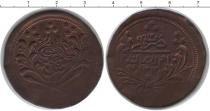 Продать Монеты Турция 20 пар 1312 Медь