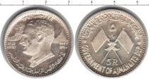 Продать Монеты Ра Ал-Хейма 5 риалов 1970 Серебро