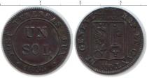 Продать Монеты Женева 1 соль 1833 