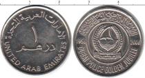 Продать Монеты ОАЭ 1 дирхам 2006 Медно-никель