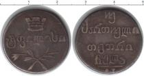 Продать Монеты Грузия 2 абаза 1831 Серебро