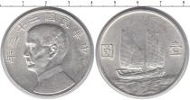 Продать Монеты Китай 1 доллар 1934 Серебро