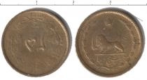 Продать Монеты Иран 25 риалов 1324 Медно-никель