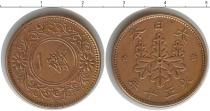 Продать Монеты Япония 1 йена 0 Медь