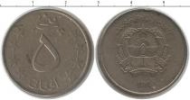Продать Монеты Афганистан 5 афгани 1354 Медно-никель