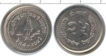 Продать Монеты Непал 25 пайс 0 Медно-никель