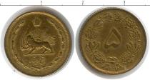 Продать Монеты Иран 5 риалов 1317 Медно-никель