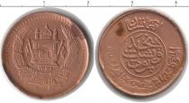 Продать Монеты Афганистан 20 пул 1331 Медь