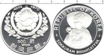 Продать Монеты Северная Корея 500 вон 1970 Серебро