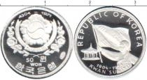 Продать Монеты Северная Корея 50 вон 1970 Серебро