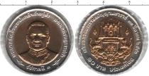 Продать Монеты Таиланд 10 бат 0 Биметалл