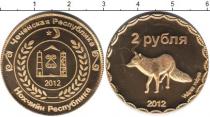Продать Монеты Чеченская республика 2 рубля 2012 Медно-никель
