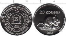 Продать Монеты Чеченская республика 20 копеек 2012 Медно-никель