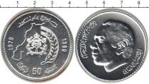 Продать Монеты Марокко 50 дирхам 1979 Серебро