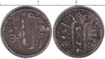 Продать Монеты Индия 1/4 рупии 0 Серебро