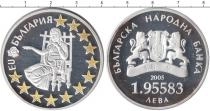 Продать Монеты Болгария 1,95583 лев 2005 Серебро