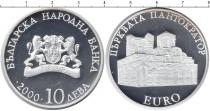 Продать Монеты Болгария 10 лев 2000 Серебро