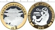 Продать Монеты Северная Корея 20 вон 2010 Биметалл