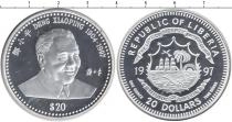 Продать Монеты Либерия 20 долларов 1997 Серебро