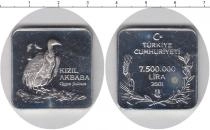 Продать Монеты Турция 7500000 лир 2001 Серебро