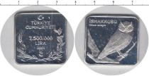 Продать Монеты Турция 7500000 лир 2001 Серебро