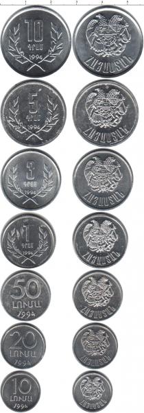 Продать Наборы монет Армения Армения 1994 0 