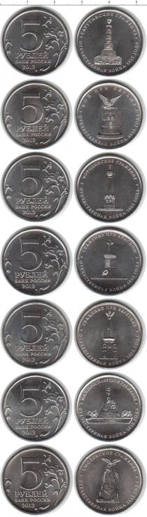 Продать Наборы монет Россия Россия 2012 0 Медно-никель