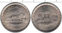 Продать Монеты Египет 10 кирш 1988 