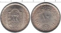 Продать Монеты Египет 10 кирш 1981 Медно-никель