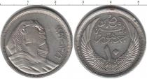 Продать Монеты Египет 10 кирш 1957 Серебро