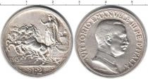 Продать Монеты Италия 10 лир 1915 Серебро