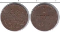 Продать Монеты Финляндия 1 пенни 1917 Медь