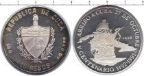 Продать Монеты Куба 10 песо 1990 Серебро