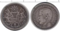 Продать Монеты Гватемала 25 сентим 1870 Серебро