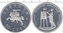 Продать Монеты Литва 50 лит 2009 Серебро