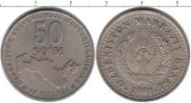 Продать Монеты Узбекистан 50 сум 2001 Медно-никель