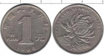Продать Монеты Китай 1 чжао 1999 Медно-никель