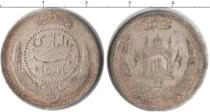 Продать Монеты Афганистан 1/2 рупии 1314 Серебро